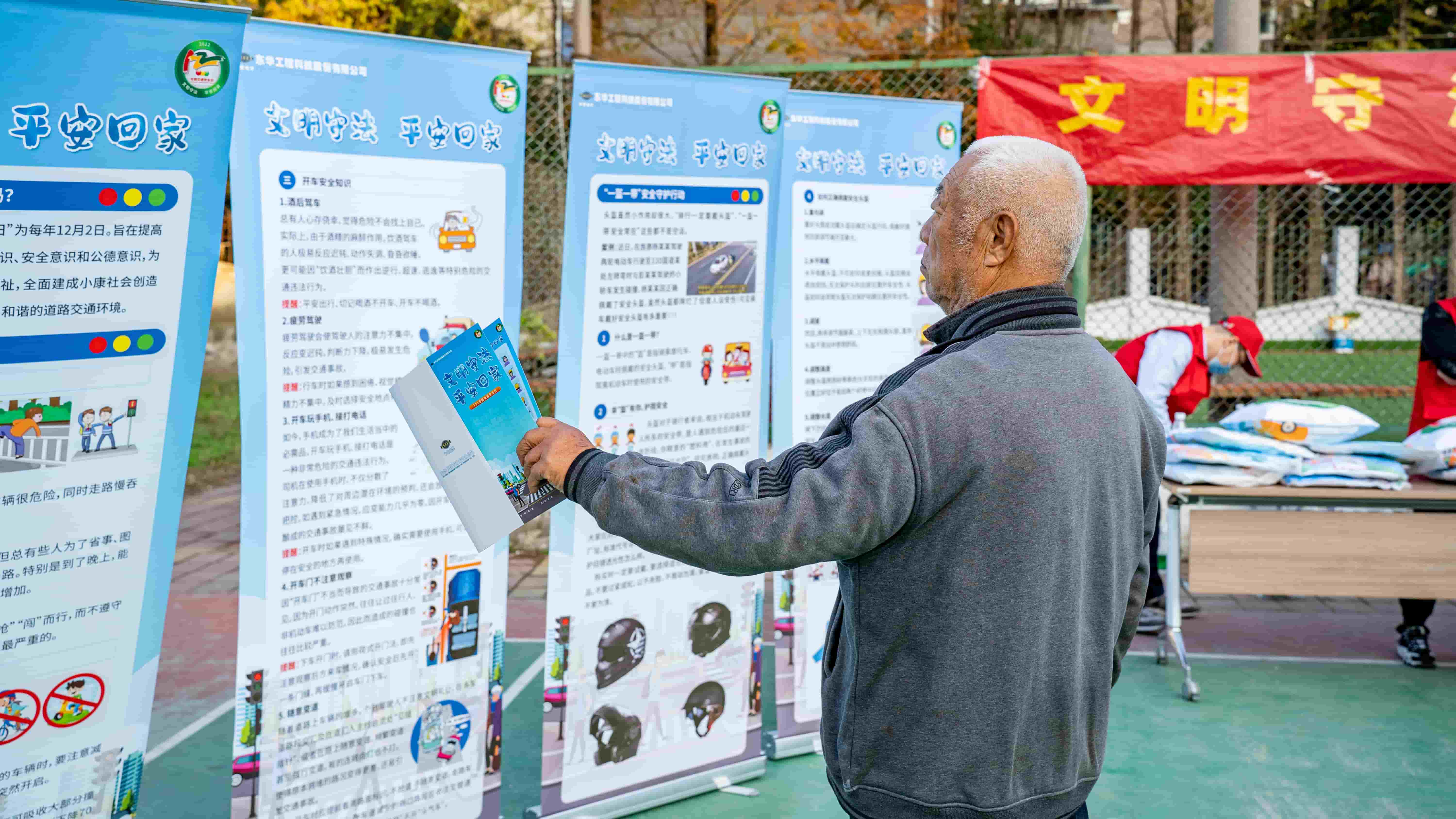 1720598058153 freecompress-2022年12月2日,藍(lán)鴿志愿隊(duì)走進(jìn)社區(qū)開展“文明守法,平安回家”交通安全宣傳活動(2)