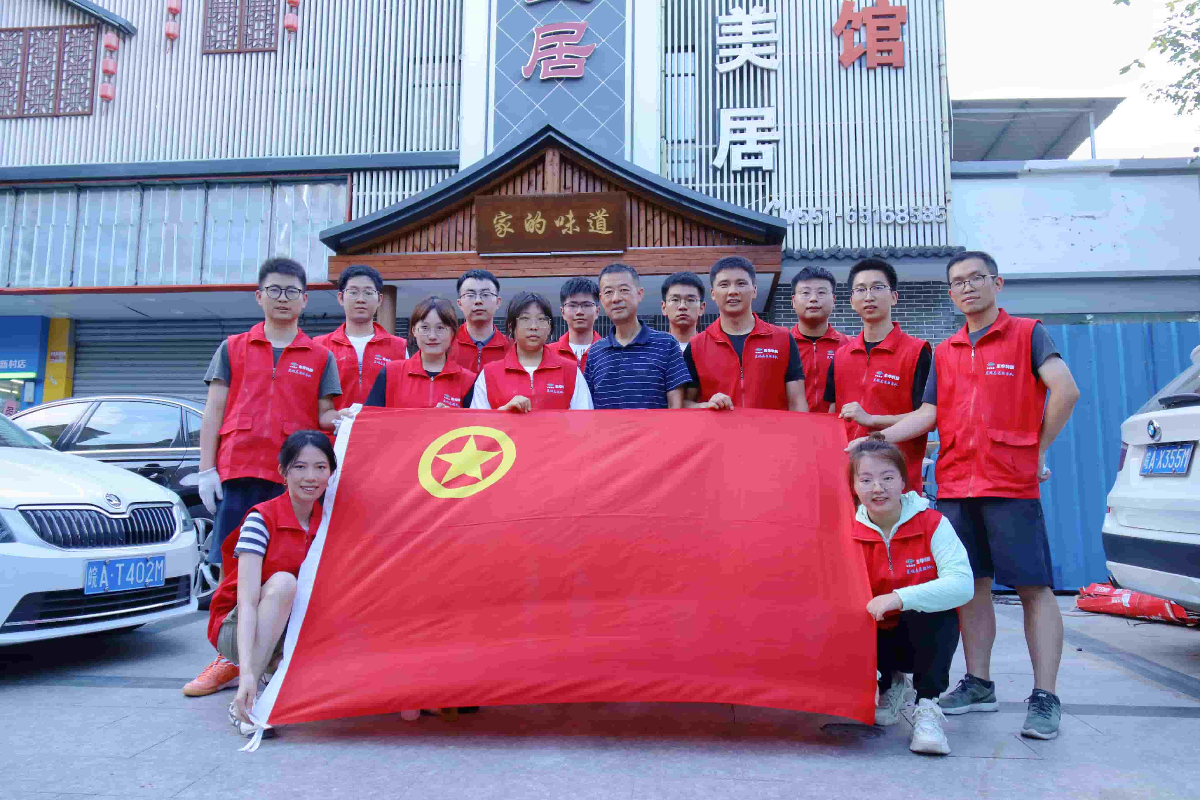 2022年8月9日，藍鴿志愿服務隊開展助力“口罩天使中途宿舍”搬遷改造志愿活動